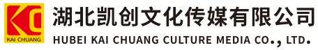 巢湖墙体彩绘-巢湖门头店招-巢湖文化墙-巢湖店面装修-巢湖标识牌-巢湖墙体广告巢湖活动搭建-巢湖广告公司-湖北凯创文化传媒有限公司