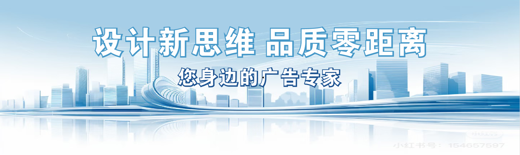 巢湖凯创传媒-全方位宣传渠道