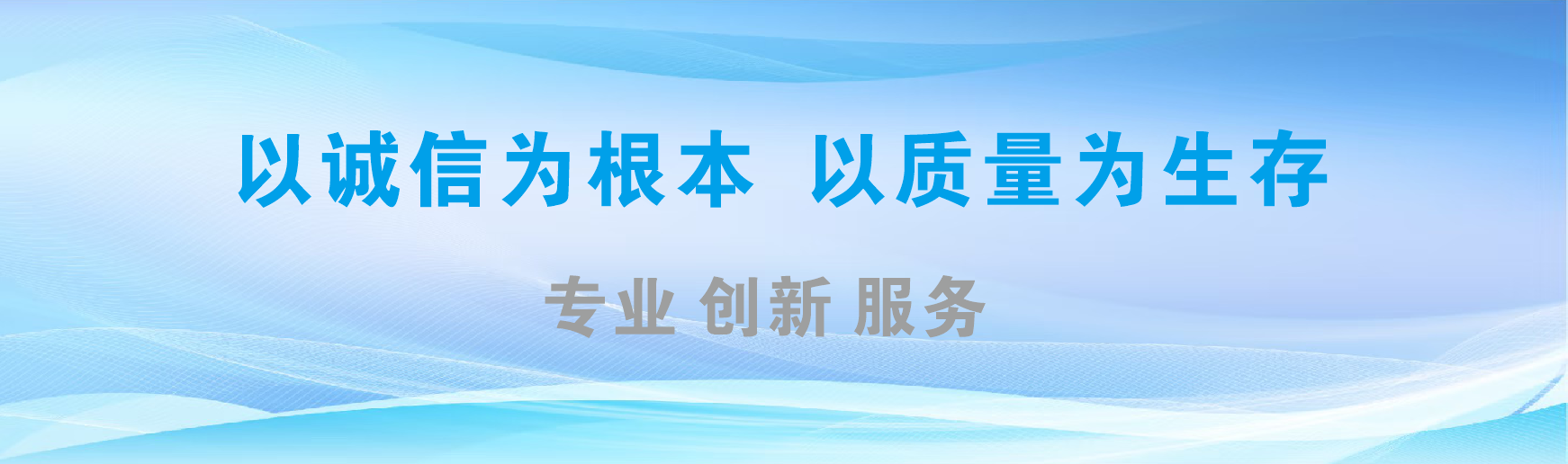 巢湖凯创传媒-全国户外广告发布商
