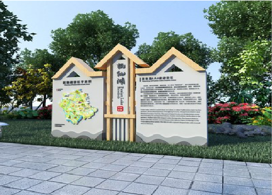 巢湖景区标识标牌设计要求。