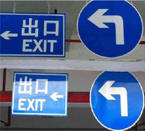 巢湖在日常生活中如何区分标识与标牌？