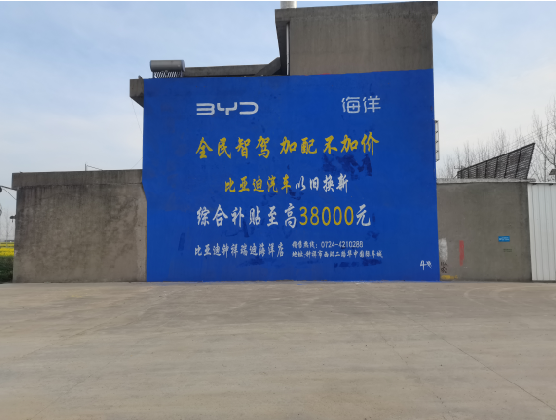 巢湖墙固是否有必要刷？