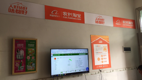 巢湖村淘店面装修