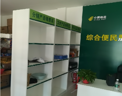 巢湖邮政快递点装修