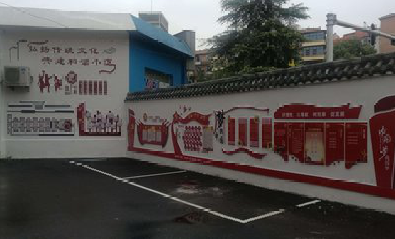 巢湖社区文化墙的创意设计。