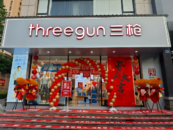 巢湖三枪连锁店装修