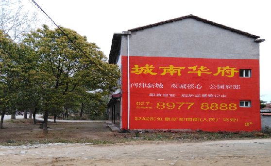 巢湖分析哪些行业适合做墙体广告?