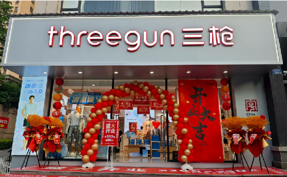 巢湖店面装修风格有哪几种及特点？