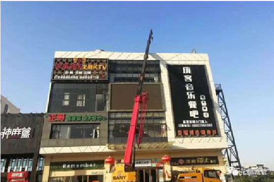 巢湖户外广告招牌设计制作。