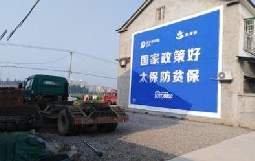 巢湖在城镇刷墙体广告会有效果吗?