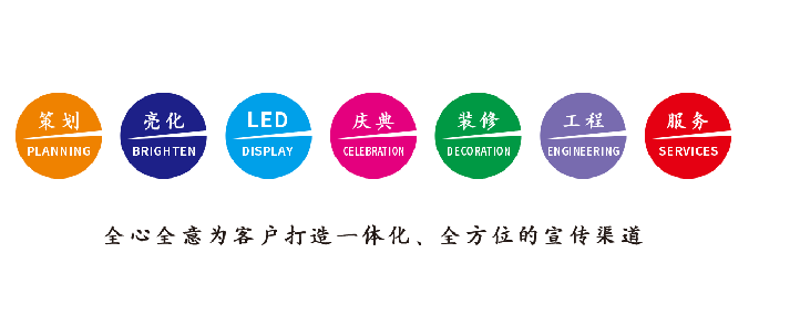 巢湖广告公司该如何满足客户需求？