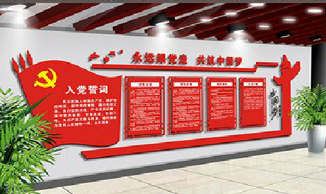 巢湖党建文化墙设计成什么样式的合适？