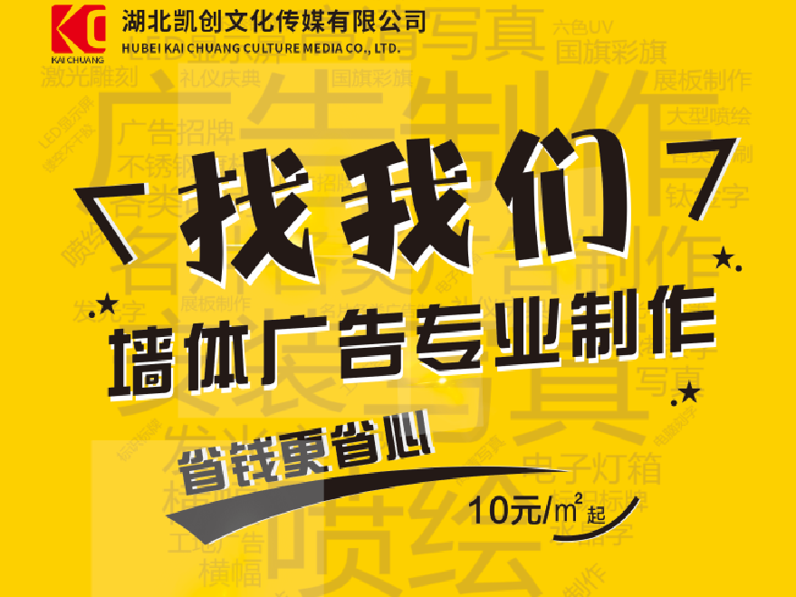 巢湖如何增加广告公司的业务量？