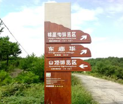 巢湖标识标牌制作验收标准有哪些？