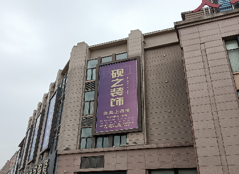 巢湖高空喷绘如何安装？