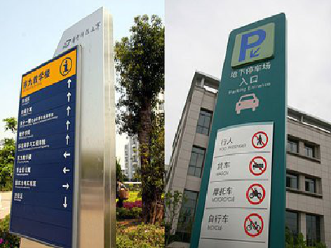 巢湖导向标识的设计作用。