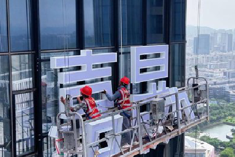 巢湖玻璃上安装发光字怎么固定呢？