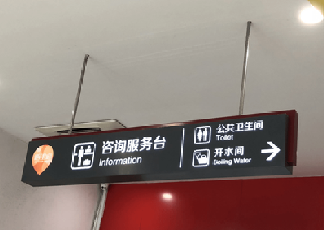 巢湖商场标识牌如何和商场整体装修风格保持一致？